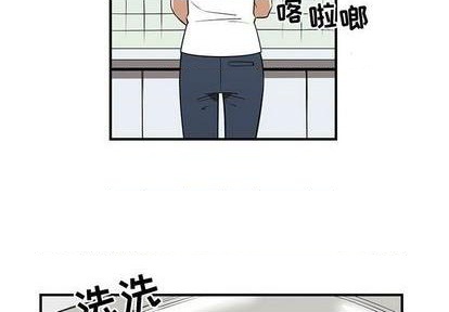 《只为守护你》第67话 第4页
