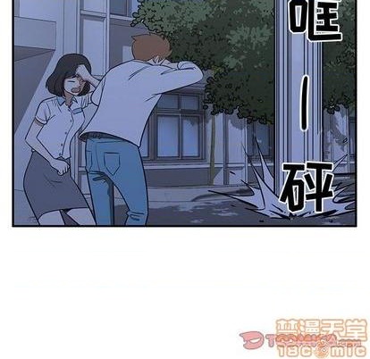 《只为守护你》第67话 第50页