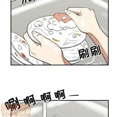 《只为守护你》第67话 第5页