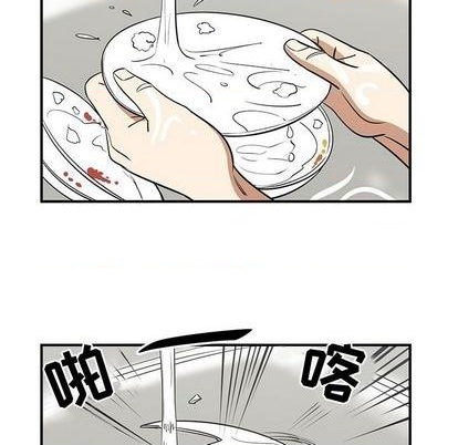 《只为守护你》第67话 第6页