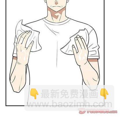 《只为守护你》第67话 第8页