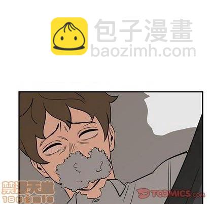 《只为守护你》第68话 第20页
