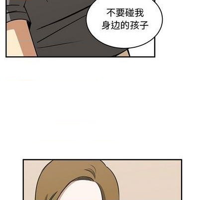 《只为守护你》第68话 第24页