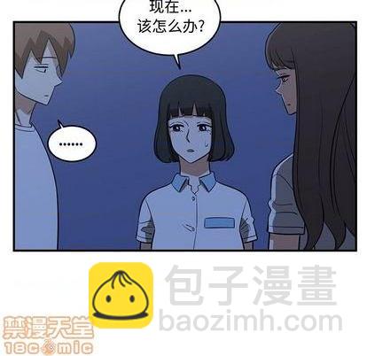 《只为守护你》第68话 第30页