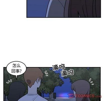 《只为守护你》第68话 第32页