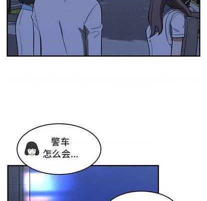 《只为守护你》第68话 第33页
