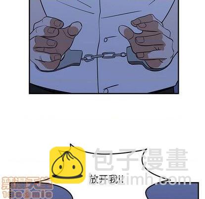 《只为守护你》第68话 第35页