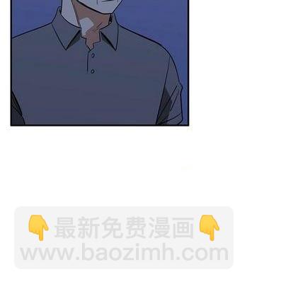 《只为守护你》第68话 第41页