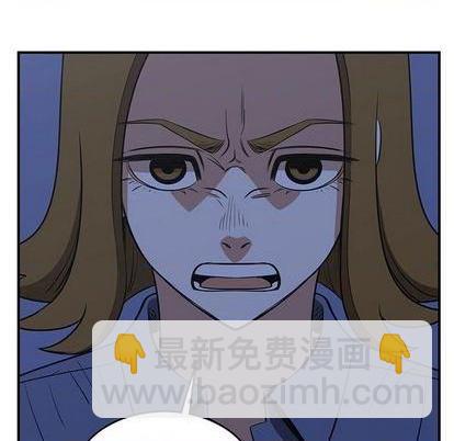 《只为守护你》第68话 第42页