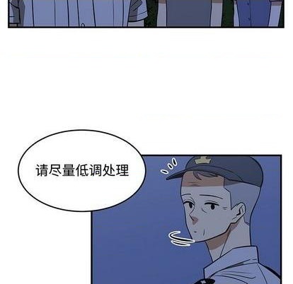《只为守护你》第68话 第47页