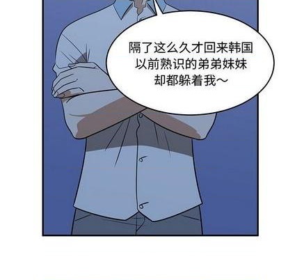 《只为守护你》第65话 第17页