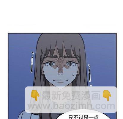 《只为守护你》第65话 第18页