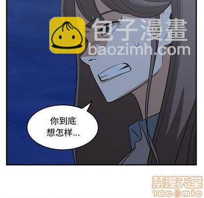 《只为守护你》第65话 第25页