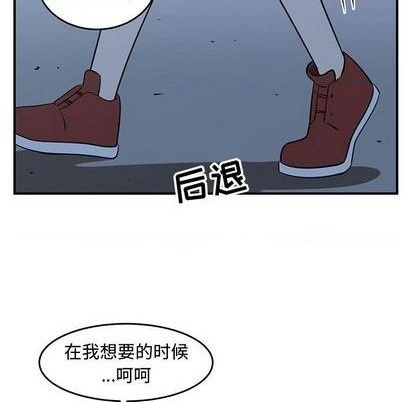 《只为守护你》第65话 第28页