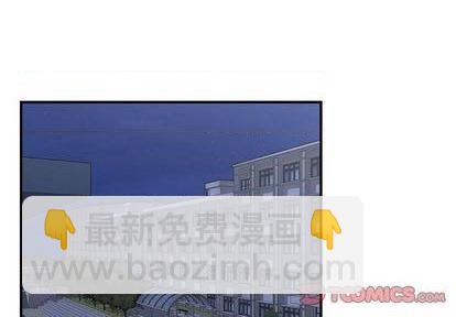 《只为守护你》第65话 第2页