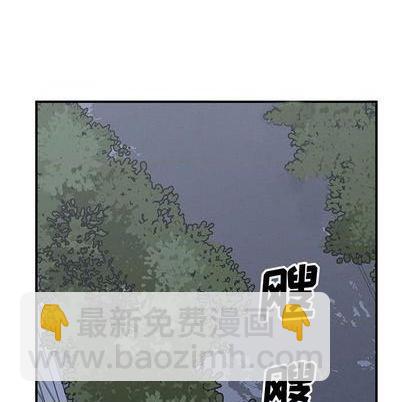 《只为守护你》第65话 第33页
