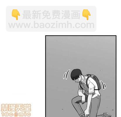 《只为守护你》第65话 第45页