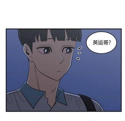《只为守护你》第65话 第49页