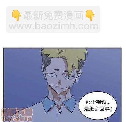 《只为守护你》第65话 第5页