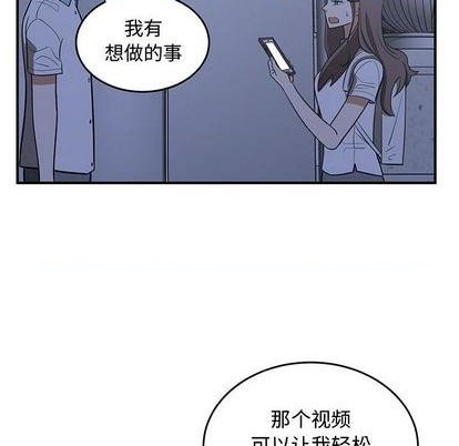 《只为守护你》第65话 第9页