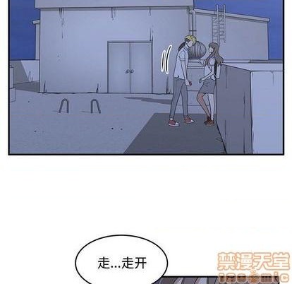 《只为守护你》第66话 第10页