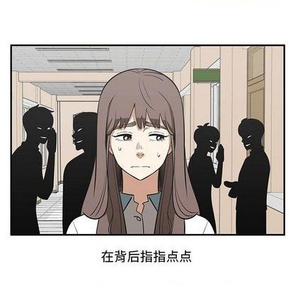 《只为守护你》第66话 第18页