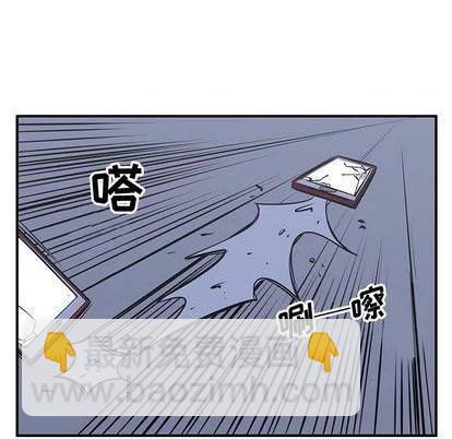 《只为守护你》第66话 第29页
