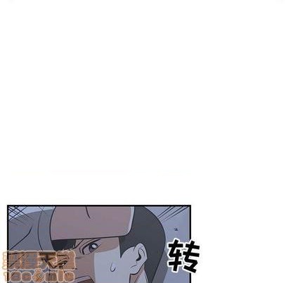《只为守护你》第66话 第30页