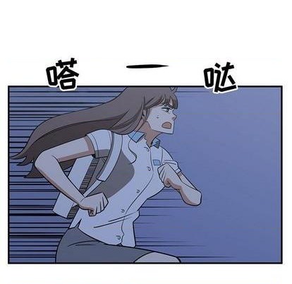 《只为守护你》第66话 第33页