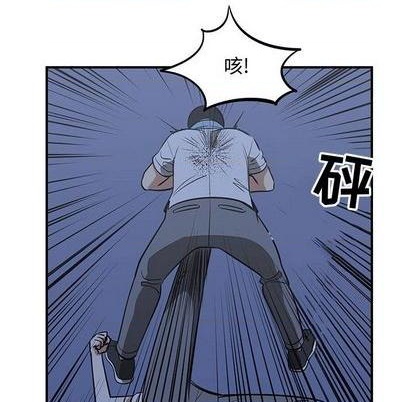 《只为守护你》第66话 第34页