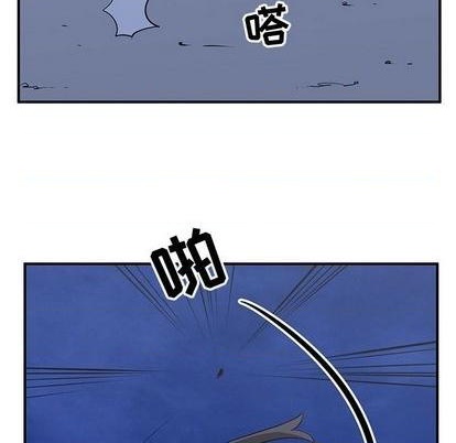 《只为守护你》第66话 第36页