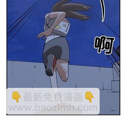 《只为守护你》第66话 第37页