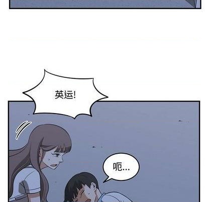 《只为守护你》第66话 第39页