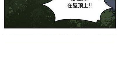 《只为守护你》第66话 第3页