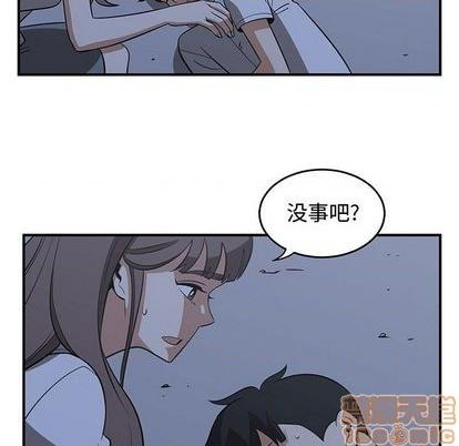 《只为守护你》第66话 第40页