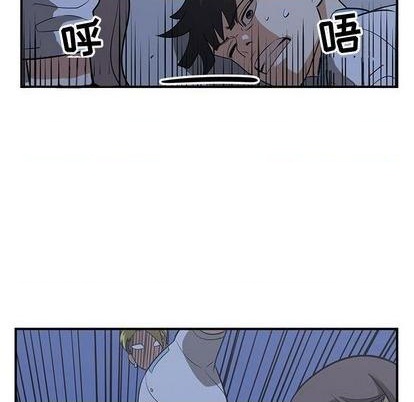 《只为守护你》第66话 第42页