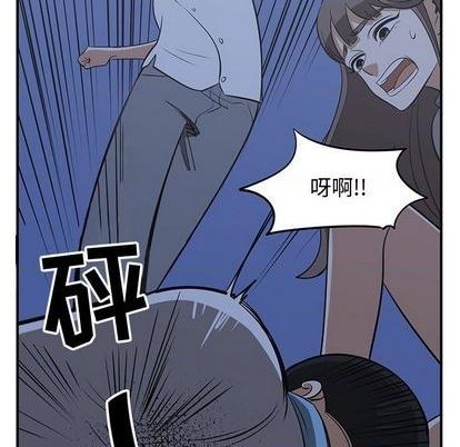 《只为守护你》第66话 第43页