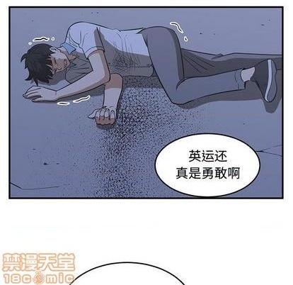 《只为守护你》第66话 第45页