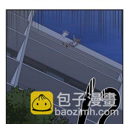 《只为守护你》第66话 第6页
