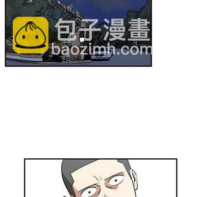 《只为守护你》第70话 第13页