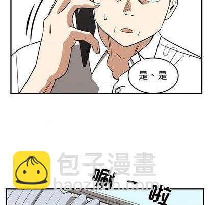 《只为守护你》第70话 第18页
