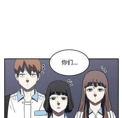 《只为守护你》第70话 第24页