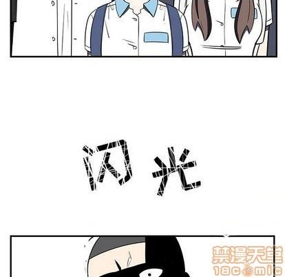 《只为守护你》第70话 第25页