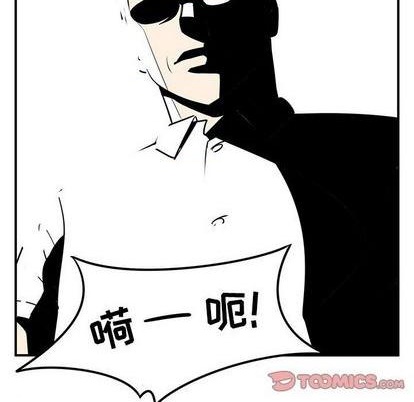 《只为守护你》第70话 第26页