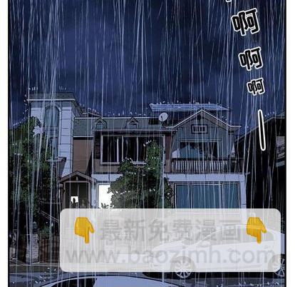 《只为守护你》第70话 第28页