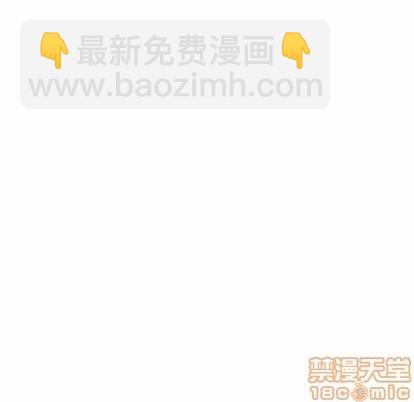 《只为守护你》第70话 第30页