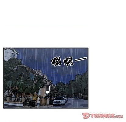 《只为守护你》第70话 第32页