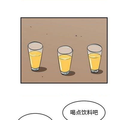 《只为守护你》第70话 第33页
