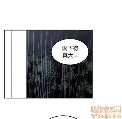 《只为守护你》第70话 第35页