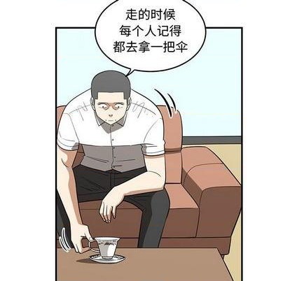 《只为守护你》第70话 第36页
